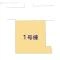 【東京都/江戸川区南小岩】江戸川区南小岩2丁目 新築一戸建て 図面と異なる場合は現況を優先