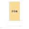 【東京都/多摩市一ノ宮】多摩市一ノ宮4丁目 新築一戸建て 図面と異なる場合は現況を優先