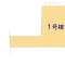 【東京都/府中市若松町】府中市若松町3丁目 新築一戸建て 図面と異なる場合は現況を優先