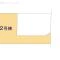 【東京都/府中市紅葉丘】府中市紅葉丘2丁目 新築一戸建て 図面と異なる場合は現況を優先