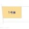 【東京都/日野市南平】日野市南平2丁目 新築一戸建て 図面と異なる場合は現況を優先