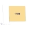 【東京都/府中市栄町】府中市栄町1丁目 新築一戸建て 