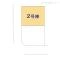 【神奈川県/横浜市泉区中田東】横浜市泉区中田東4丁目 新築一戸建て 図面と異なる場合は現況を優先