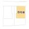 【神奈川県/横浜市泉区中田東】横浜市泉区中田東2丁目 新築一戸建て 図面と異なる場合は現況を優先