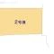 【神奈川県/横浜市泉区和泉中央北】横浜市泉区和泉中央北3丁目 新築一戸建て 図面と異なる場合は現況を優先