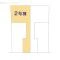 【神奈川県/横浜市港南区東永谷】横浜市港南区東永谷3丁目 新築一戸建て 