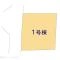 【神奈川県/横浜市戸塚区南舞岡】横浜市戸塚区南舞岡1丁目 新築一戸建て 