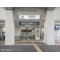 【神奈川県/横浜市青葉区榎が丘】横浜市青葉区榎が丘 新築一戸建て 周辺施設