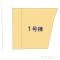 【千葉県/市川市大野町】市川市大野町2丁目 新築一戸建て 