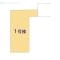 【千葉県/市川市宮久保】市川市宮久保3丁目 新築一戸建て 図面と異なる場合は現況を優先