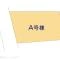 【千葉県/市川市稲荷木】市川市稲荷木3丁目 新築一戸建て 図面と異なる場合は現況を優先