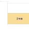 【千葉県/市川市妙典】市川市妙典1丁目 新築一戸建て 図面と異なる場合は現況を優先