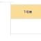 【千葉県/市川市妙典】市川市妙典1丁目 新築一戸建て 図面と異なる場合は現況を優先