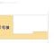 【千葉県/市川市大洲】市川市大洲1丁目 新築一戸建て 図面と異なる場合は現況を優先
