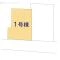 【千葉県/市川市菅野】市川市菅野2丁目 新築一戸建て 図面と異なる場合は現況を優先