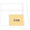 【千葉県/市川市宮久保】市川市宮久保6丁目 新築一戸建て 図面と異なる場合は現況を優先