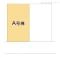 【千葉県/市川市宮久保】市川市宮久保1丁目 新築一戸建て 図面と異なる場合は現況を優先