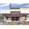 【千葉県/市川市大野町】市川市大野町1丁目 新築一戸建て 周辺施設