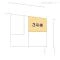 【千葉県/市川市宮久保】市川市宮久保3丁目 新築一戸建て 