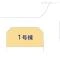 【埼玉県/朝霞市根岸台】朝霞市根岸台2丁目 新築一戸建て 図面と異なる場合は現況を優先