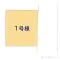 【埼玉県/和光市新倉】和光市新倉2丁目 新築一戸建て 図面と異なる場合は現況を優先