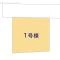【埼玉県/朝霞市浜崎】朝霞市浜崎4丁目 新築一戸建て 図面と異なる場合は現況を優先