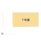 【埼玉県/朝霞市宮戸】朝霞市宮戸2丁目 新築一戸建て 