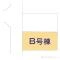 【東京都/東大和市向原】東大和市向原2丁目 新築一戸建て 