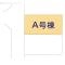 【東京都/東大和市向原】東大和市向原2丁目 新築一戸建て 