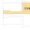 【東京都/小平市上水新町】小平市上水新町2丁目 新築一戸建て 図面と異なる場合は現況を優先