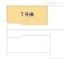 【東京都/小平市上水新町】小平市上水新町2丁目 新築一戸建て 図面と異なる場合は現況を優先