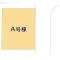 【東京都/東大和市高木】東大和市高木2丁目 新築一戸建て 図面と異なる場合は現況を優先