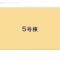 【東京都/小平市小川町】小平市小川町1丁目 新築一戸建て 図面と異なる場合は現況を優先