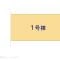 【東京都/国立市中】国立市中3丁目 新築一戸建て 図面と異なる場合は現況を優先