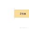 【東京都/東大和市南街】東大和市南街3丁目 新築一戸建て 図面と異なる場合は現況を優先