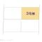 【東京都/国分寺市戸倉】国分寺市戸倉2丁目 新築一戸建て 図面と異なる場合は現況を優先