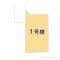 【東京都/東大和市狭山】東大和市狭山5丁目 新築一戸建て 図面と異なる場合は現況を優先
