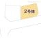 【東京都/東大和市狭山】東大和市狭山4丁目 新築一戸建て 図面と異なる場合は現況を優先