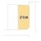 【東京都/東大和市向原】東大和市向原5丁目 新築一戸建て 図面と異なる場合は現況を優先