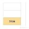 【東京都/小平市学園西町】小平市学園西町2丁目 新築一戸建て 