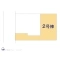 【東京都/国立市東】国立市東3丁目 新築一戸建て 