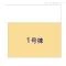 【東京都/足立区保塚町】足立区保塚町 新築一戸建て 