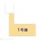 【東京都/足立区大谷田】足立区大谷田5丁目 新築一戸建て 