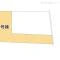 【千葉県/浦安市猫実】浦安市猫実5丁目 新築一戸建て 