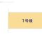 【東京都/江戸川区春江町】江戸川区春江町3丁目 新築一戸建て 