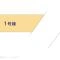 【東京都/江戸川区春江町】江戸川区春江町5丁目 新築一戸建て 図面と異なる場合は現況を優先