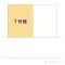 【千葉県/浦安市富士見】浦安市富士見2丁目 新築一戸建て 図面と異なる場合は現況を優先