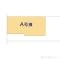 【千葉県/浦安市海楽】浦安市海楽1丁目 新築一戸建て 図面と異なる場合は現況を優先