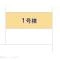 【埼玉県/さいたま市桜区西堀】さいたま市桜区西堀5丁目 新築一戸建て 図面と異なる場合は現況を優先