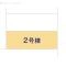 【埼玉県/さいたま市桜区西堀】さいたま市桜区西堀5丁目 新築一戸建て 図面と異なる場合は現況を優先